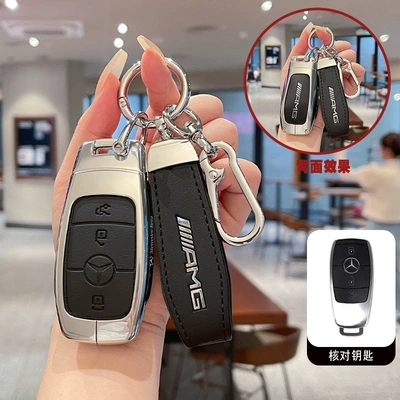 Car key bag Cover, High-End G63 Amg, New - standard-model-a-silver-black-leather-figure-8-leather-rope-buckle
