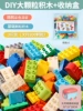 300 pieces of large particles + large cute pig box