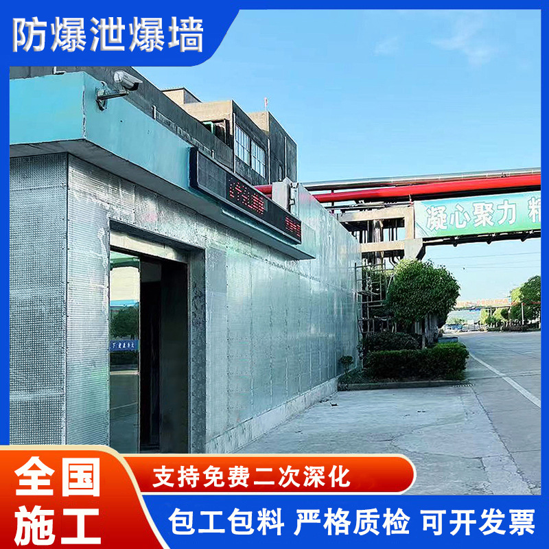 9.5mm纤维水泥复合钢板承接工业厂房抗爆墙全国施工特种防水