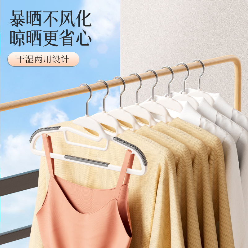 襟保護ハンガー滑り止め太字金無痕家庭用寝室の広い肩の服は回転してプラスチックの棚を干します。|undefined