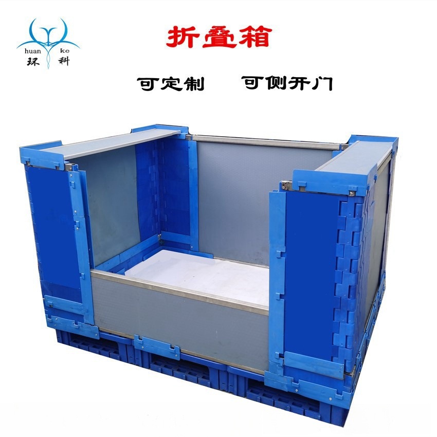 广东可拆卸式卡板箱  定 制1.5米周转箱物流箱堆垛架堆垛箱仓储笼