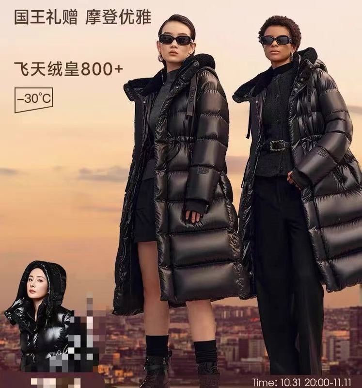 反季商场加厚鹅绒羽绒服女黑尊八格收腰长款2025冬季新款过膝外套|undefined