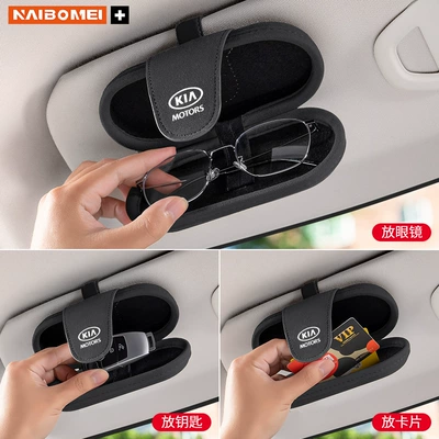 Car Glasses Clip/Bill Clip – for Kia K2 Cerato, K3