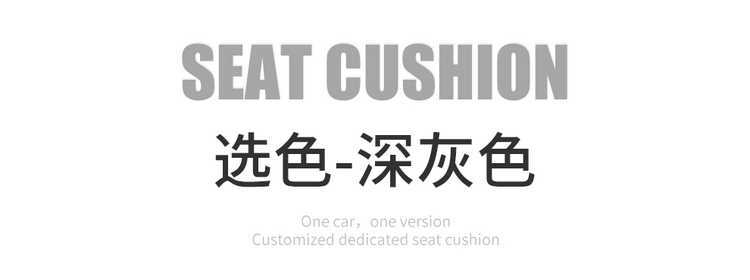 Xiaopeng Monam03 Special Car Suede Leather Saddle Car Seat Cushion Half-Pack Breathable Four-Season Universal Seat Cover