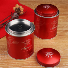 茶叶罐马口铁茶罐家用螺旋半斤一斤装500g红茶绿茶金属密封包装罐