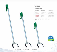 超宝牌C-300环保拾捡器取物夹卫生垃圾夹捡垃圾钳便携取物夹