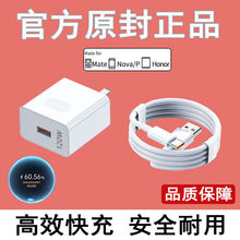 �֙C�����120W��������m����A��sҫmate50�W�䔵������׿ͨ��