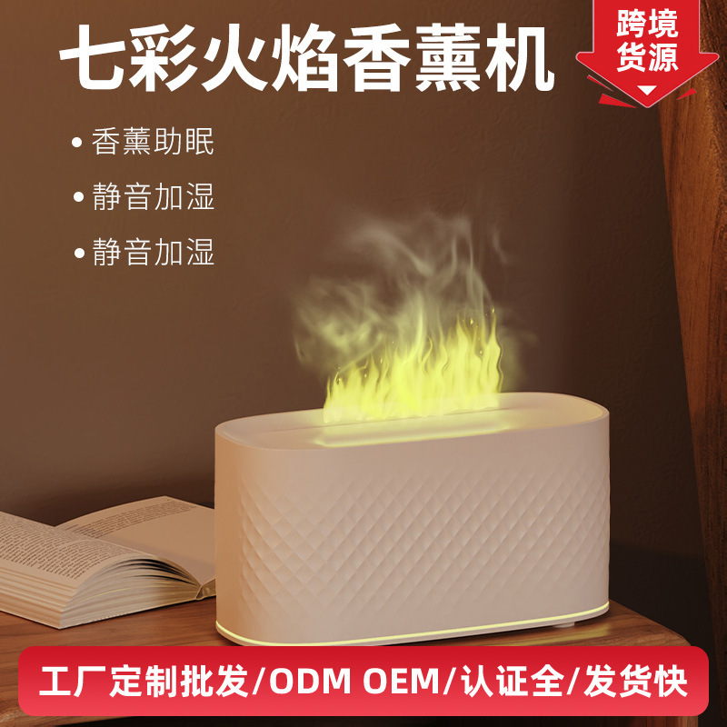New Crack Diffuser Fragrance Machine Household Desktop Wood Grain Large Fog Volume Colorful Flame Aromatherapy Machine New Crack Diffuser Fragrance Machine Household Desktop Wood Grain Large Fog Volume Colorful Flame Aromatherapy Machine