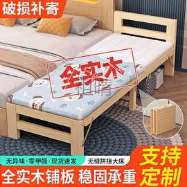 Zq折叠加宽床拼接神器床边床家用婴儿床加宽儿童床双人午休床成人