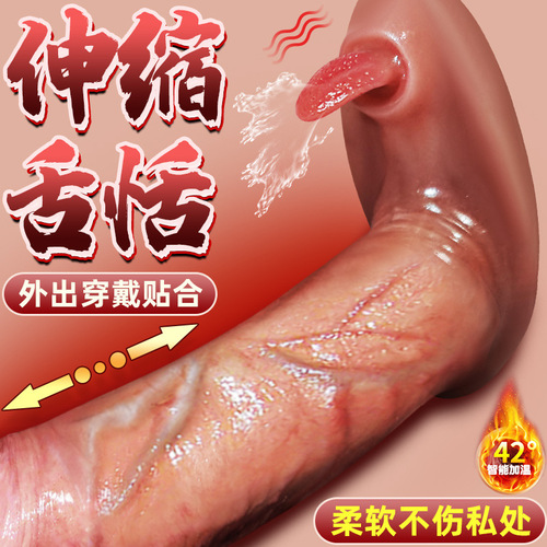 Jiuai adult sex toys vibrating egg silicone vibrating massage stick anal plug toy lesbian wearing pants dildo