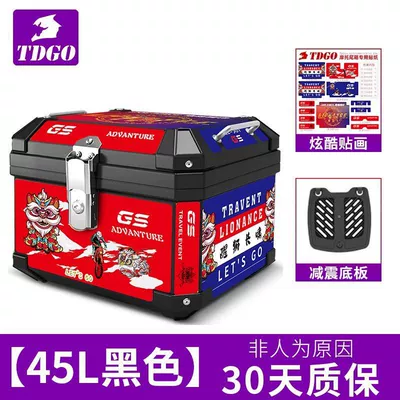 Motorcycle trunk – Thickened Anti-Fall Motorcycle Trunk - 45l-lion-awakening-sticker-golden-ratio-base-installation-accessories-special-clearance