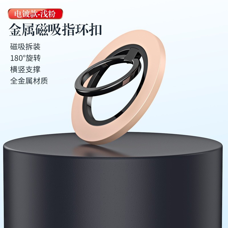 卸売両面磁気携帯電話ホルダー合金材料 magsafe 磁気デスクトップサポートスタンドクロスボーダー Amazon|undefined