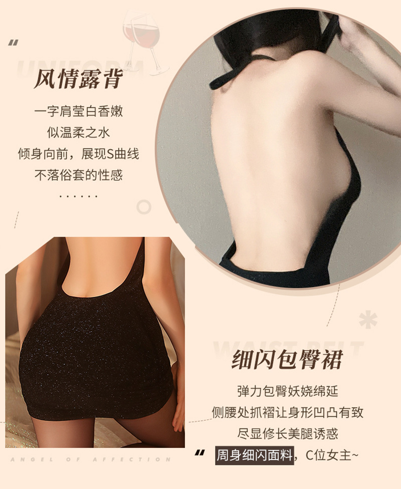 Guanyun Secretary Roleplay Lingerie Set with Mini Skirt and Panties — detail image 5