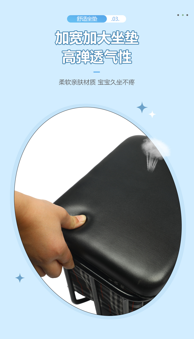 Suitable for Electric Vehicles, Child Seats, Baby Seats, Infant Seats, Electric Scooters, Motorcycle Front Seats, with Storage Space