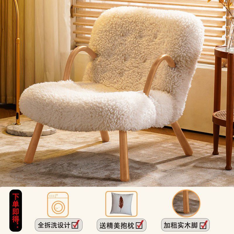 [로그컬러손잡이] 오프화이트 양털-싱글체어 [탈부착 및 세탁가능]