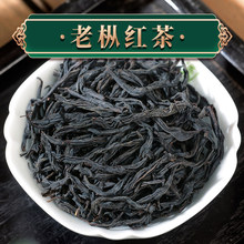 ��������ɽͩľ�P�ؼ���ɽС�N�t����~ �Ϙ��t������͹��b500g