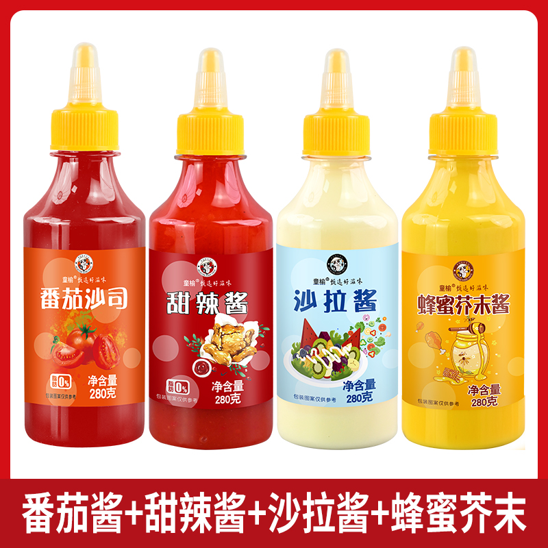 【.튀김 요리의 표준 구성】케첩*1+달콤한 칠리 소스*1+샐러드 드레싱*1+허니 머스타드*1.