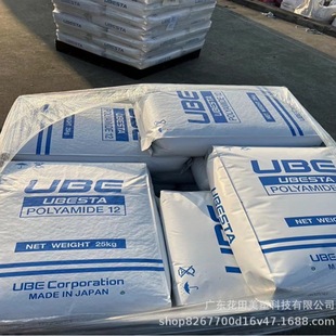 PA12 Japan Ube 3020x 15 has good low temperature performance and good dimensional stability. Fuel pipeline
