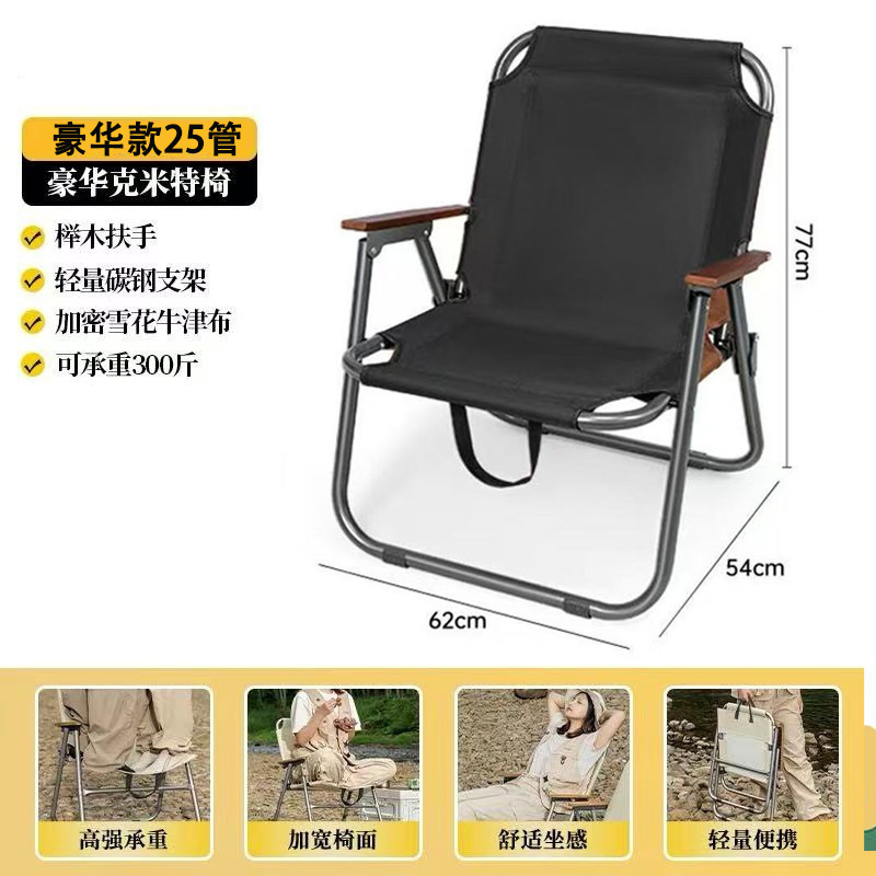 高級カーミットチェア、丸型スチールパイプ製アウトドア折りたたみ椅子、ポータブルキャンプ用レジャービーチチェア、釣り用スツール、カスタムメイド|undefined