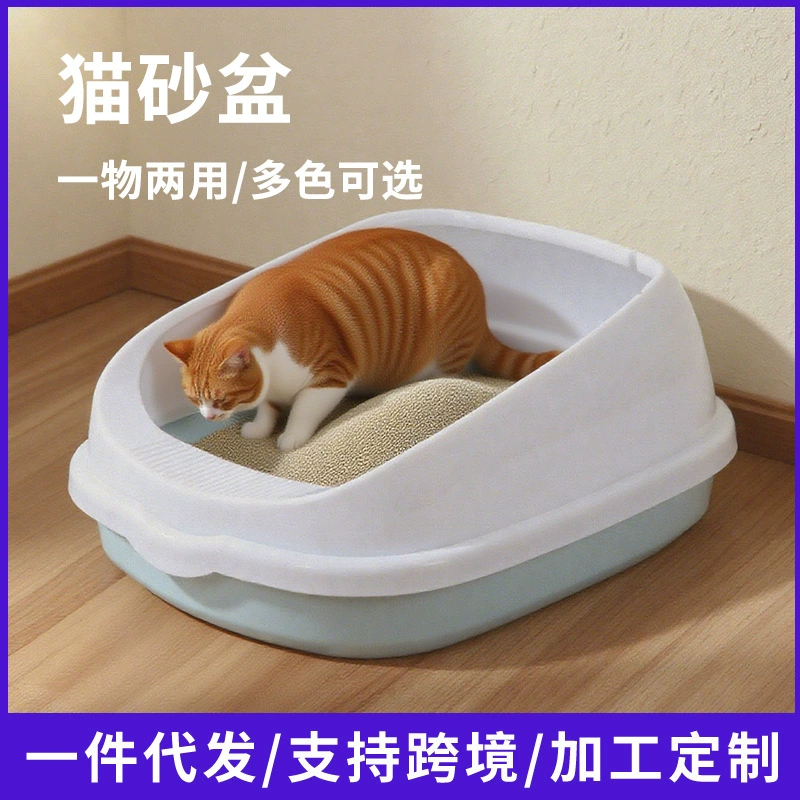 Производители напрямую поставляют брызги с высоким краем для кошек, полуоткрытый кошачий туалет, съемный корм для животных, кошачьи принадлежности