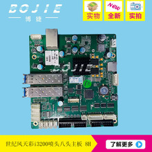 i3200^oLC8HP1-191-0015-B汾