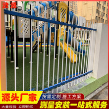 威海幼儿园锌钢护栏 学校院墙庭院蓝白色铁艺栅栏 别墅围墙栏杆厂