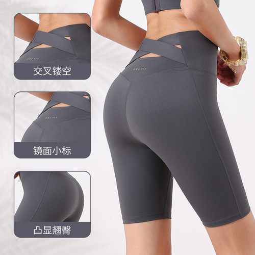 Lulu fabric dynamic sports tight-fitting pants, Internet celebrity yoga pants with slim back and fork for running and fitness