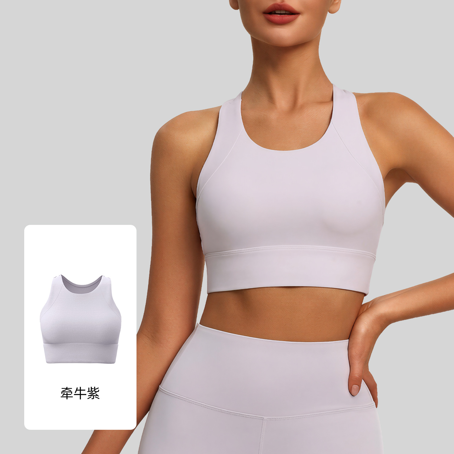 Juyi Tang nuevo chaleco deportivo de I-back antichoque de alta intensidad running yoga ropa interior mujer