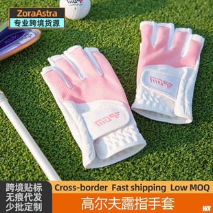 Golf Gloves Women's Fingerless Gloves Breathable Mesh Sunscreen Finger Cover Left and Right Hands Sports Gloves Cross-border