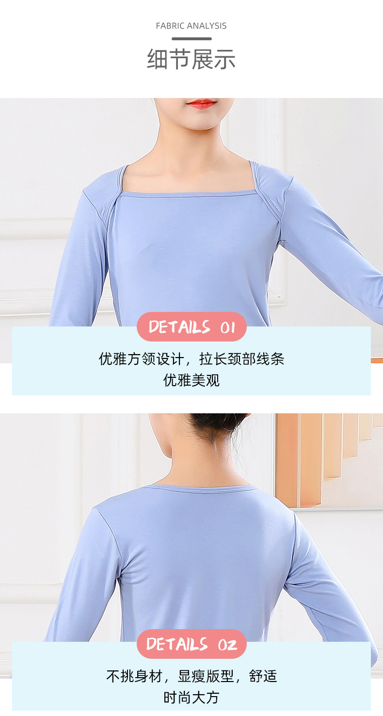 方领+灯笼裤+裙裤+微喇裤_05