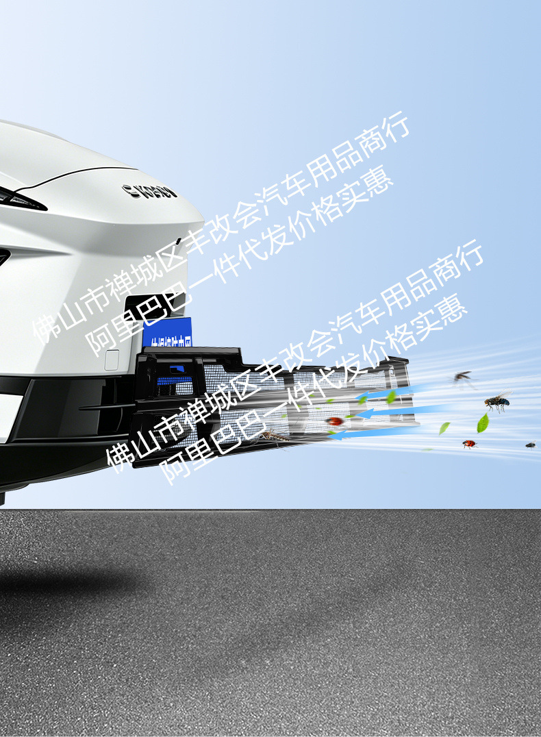 Suitable for Tiggo 5 Sport Edition Integrated Welded Car Insect-Proof Net Front Grille Special Modified Decorative Strip Accessories