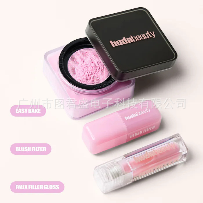 现货高版本Huda散粉Beauty胡达美丽粉饼遮瑕不脱妆裸妆定限定款|undefined