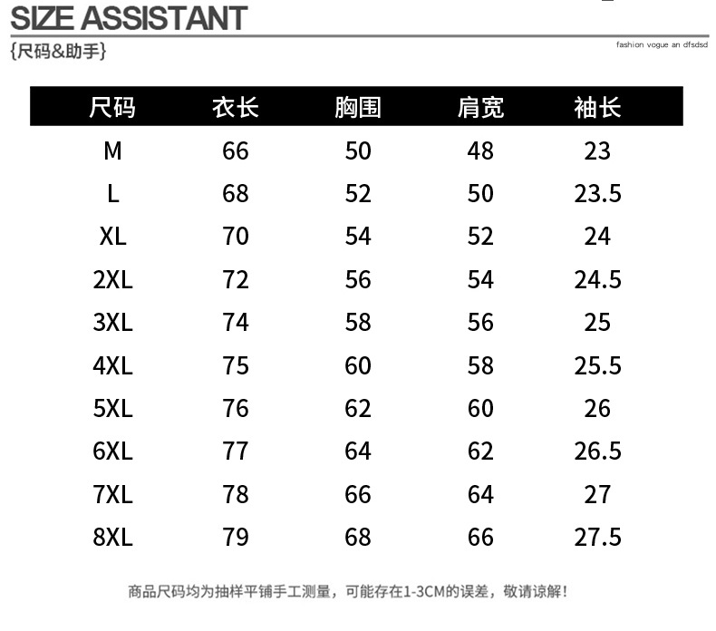 大码短袖T恤男2023夏季新款韩版字母印花休闲宽松男装百搭打底衫详情5