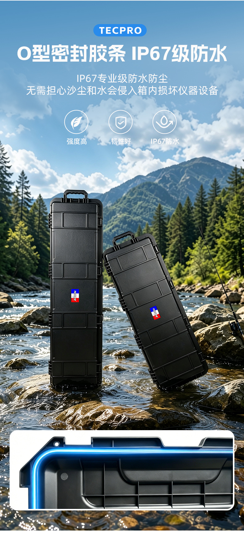 Toplo Roof Tactical Storage Box Waterproof, Shockproof, and Dampening Outdoor Long Box Roof Safety Protection Box