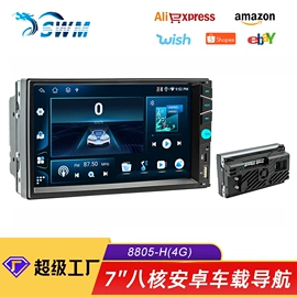 DVD导航;无线CarPlay;车载mp5