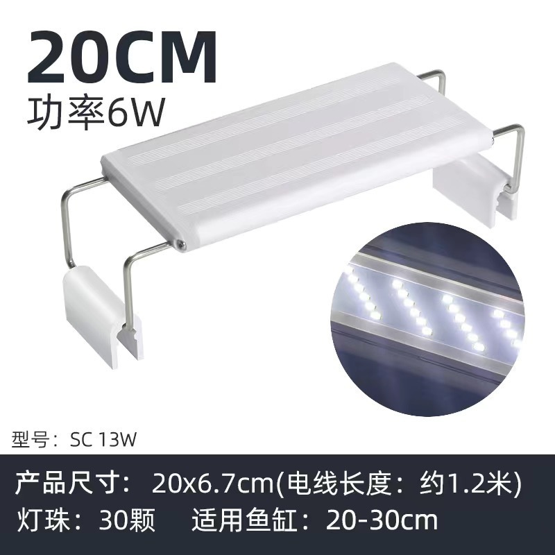 LED鱼缸灯专用爆藻灯超亮水灯鱼缸造景灯小型节能灯支架灯夹灯厂|undefined
