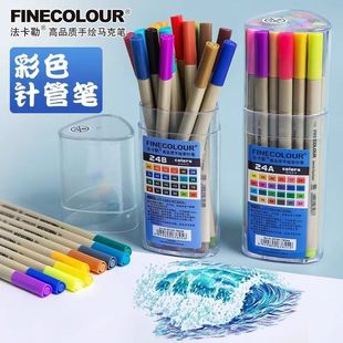 Fakale Hook Line Pen Hand-Painted Special Water-Soluble Colorful Needle Tube Watercolor Pen 24 Colorful Ab Set Quick-Drying Line Pen