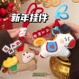 盲盒玩具/盲袋玩具/洞洞乐;木质工艺品;圣诞装饰品