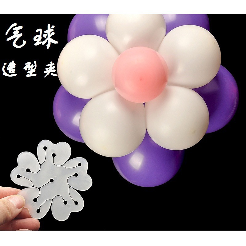 Double-layer balloon plum blossom clip knotting balloon tool arch…