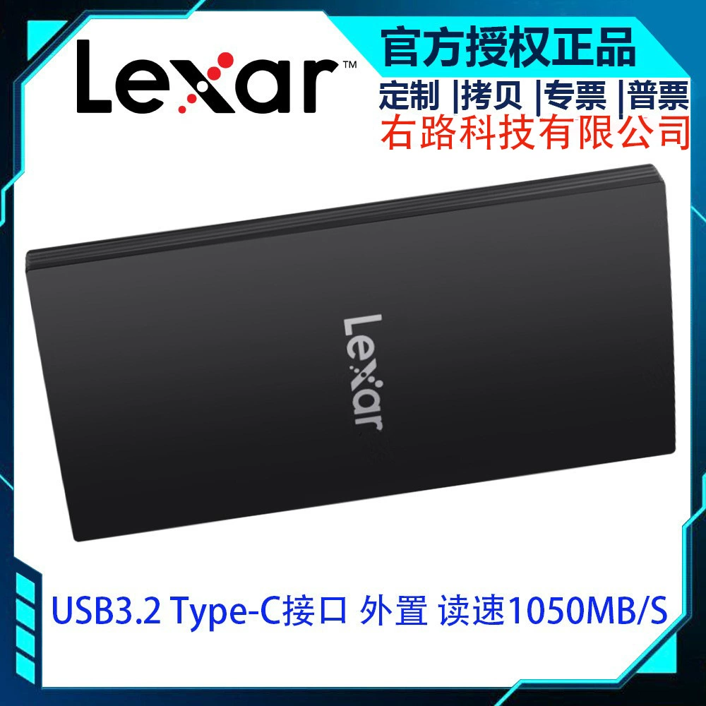 雷克沙 SL300 Mobile Solid State Drive TYPE-C High Speed ​​Computer 1T External Portable 2T Mobile Phone PSSD