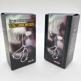 终级三连绳环(可检查) King Magic 绳子魔术道具节日晚会才艺表演