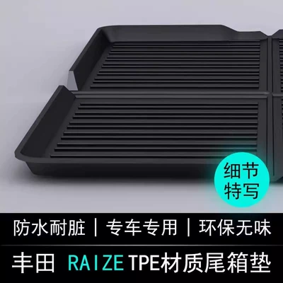 Universal Foot Pad: Trunk Mat, Environmentally Friendly Waterproof Trunk
