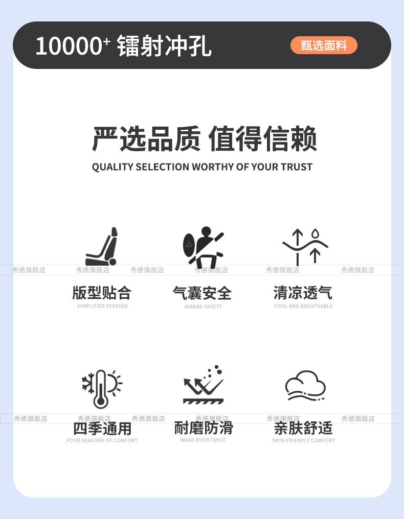 Suitable for Wey Gaoshan 8 Special Seat Cushions, Full-Cover Suede Leather Seat Covers for 7 Seats, 9 Seat Cushions, New Suede Leather Seat Cushions