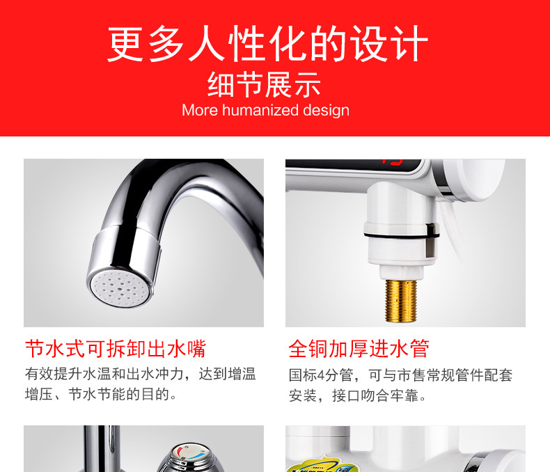 Foreign Trade Export Electric Heating Faucet, Instant Heating Kitchen Water Heater, Stainless Steel Electric Heating Faucet Manufacturer