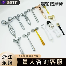 美容棒;其他美妆工具;瘦脸工具