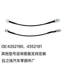 4352190,4352191�m�õ�����܇β�T����Dakotaѩ���m����β�T��|