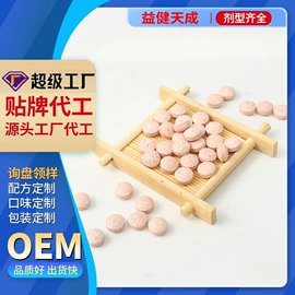 复合保健产品;口腔清新剂;牙刷