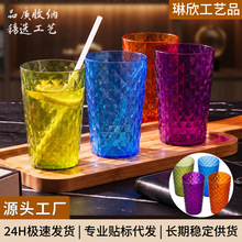 热销彩色亚克力水杯透明夏天儿童塑料杯家用办公果汁杯摔不烂批发