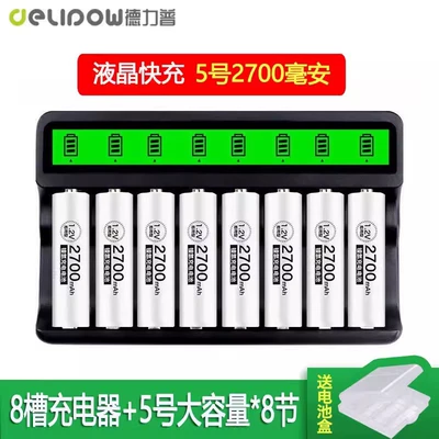 Hibrid akkumulyator batareyaları | 7 - 881-lcd-charger-no-5-2700-mah-8-sections