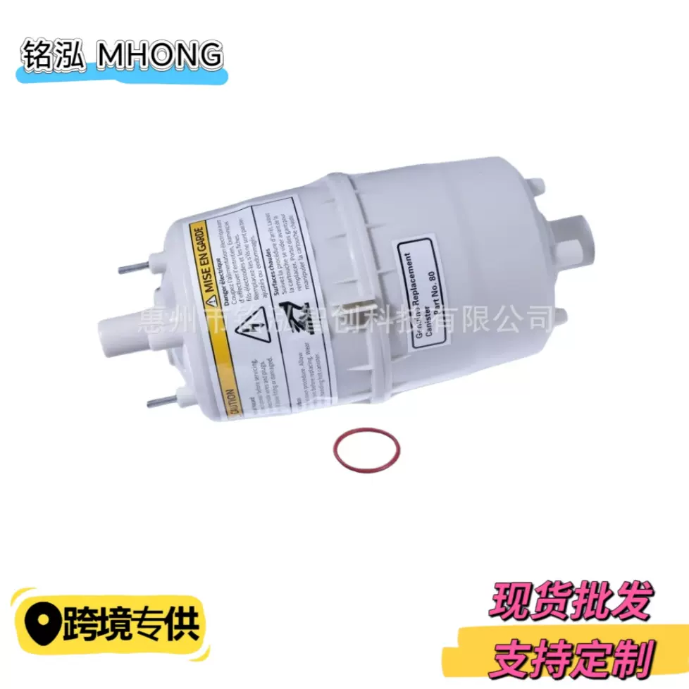 跨境厂家80蒸汽替换罐蒸汽加湿器电器配件家电配件家用电器配件